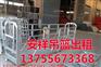 南昌建筑吊篮公司_南城县吊篮_安祥机械设