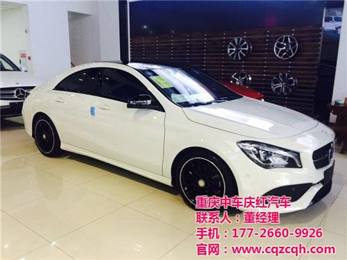 奔驰、重庆庆红汽车、奔驰c200  奔驰c级  奔驰e