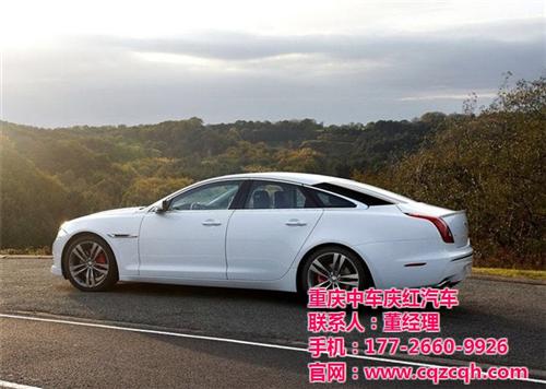 捷豹xjl,捷豹,重庆庆红汽车(查看)  捷豹 xj  捷豹xj优惠