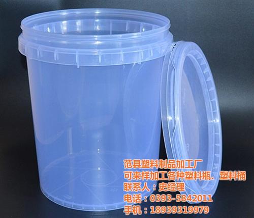 塑料桶多少钱_塑料桶_范县杨集塑料瓶厂(  哪里卖塑料桶  塑料桶供应商