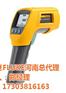 天津测温仪、硕硕仪器、测温仪Fluke系