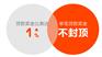 超级银行家怎样成为代理_回报高回报高-人
