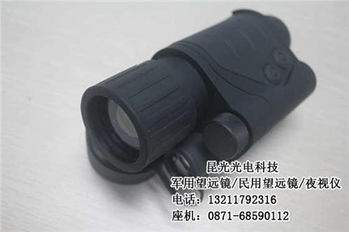 微光夜视仪_昆光光电_微光夜视仪批发  微光夜视仪多少钱  微光夜视仪批发商
