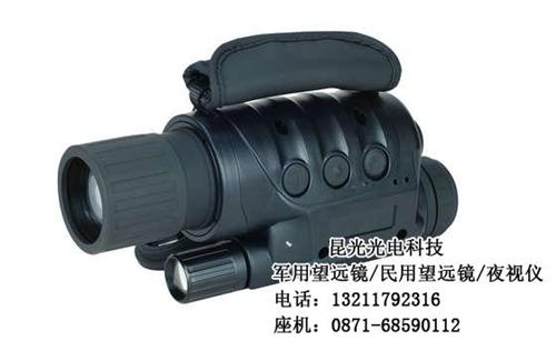 云南夜视仪,昆光光电,云南夜视仪品牌  云南夜视仪专卖  云南夜视仪价格