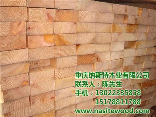 重庆建筑木方加工厂家|重庆建筑木方|纳斯 重庆建筑木方报价 供应重庆建筑木方