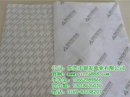 纸、银发纸业、17克双面拷贝纸  14克单面拷贝纸  双灰纸板