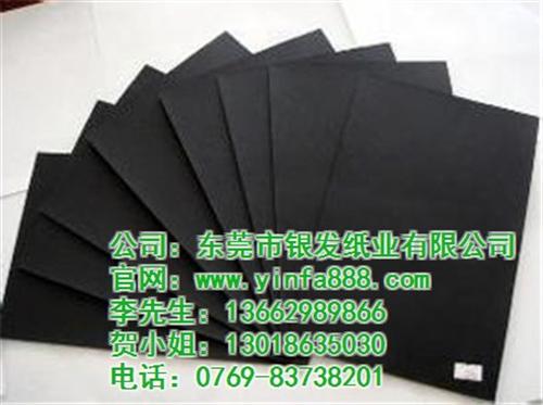 银发纸业、纸、双灰纸板  鸡皮纸  唛架纸