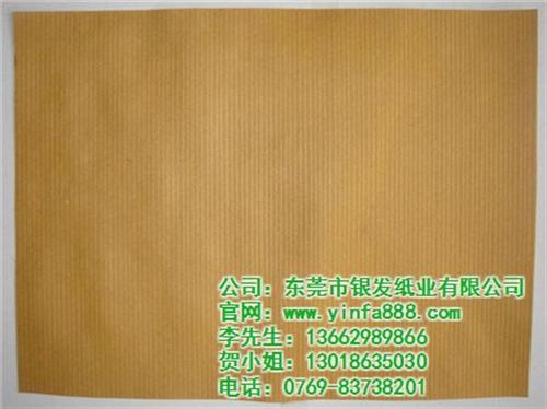 纸_银发纸业_隔布纸  鸡皮纸  蜡光纸
