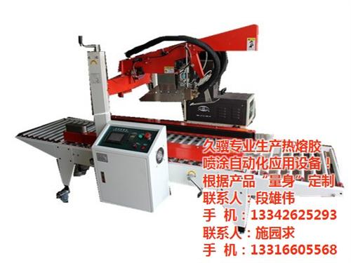 久骥科技_上胶机_墙纸上胶机的价格  快递袋上胶机  汽车内饰上胶机