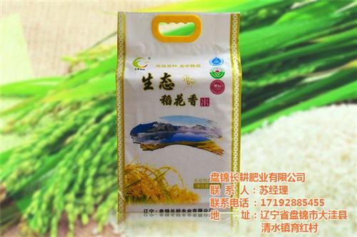 长耕发展好,长耕,长耕肥业(图)  长耕好  长耕集团好