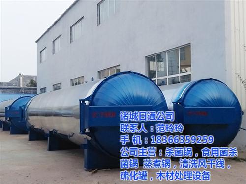 电加热环保型杀菌锅报价、电加热环保型杀菌