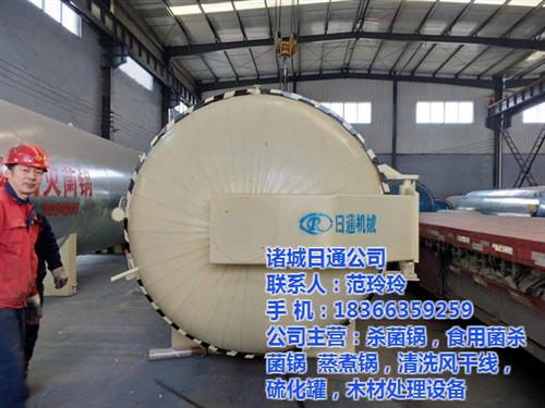 胶管硫化罐哪家好,胶管硫化罐,诸城日通机  胶管硫化罐报价  胶管硫化罐技术参