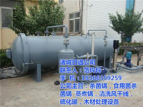 木材阻燃罐介绍_木材阻燃罐_诸城日通机械  木材阻燃罐生产厂  木材阻燃罐报价