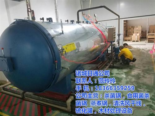 旋转锅,诸城日通机械,旋转锅生产厂家  旋转锅多少钱  旋转锅报价
