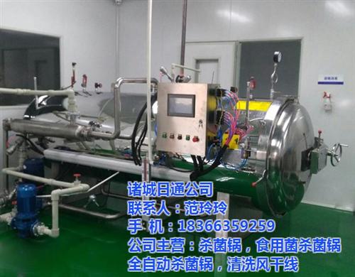 杀菌釜,诸城日通机械,杀菌釜哪家好  杀菌釜介绍  杀菌釜生产厂家