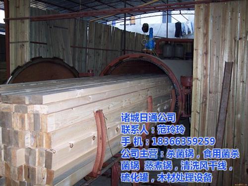 木材改性设备哪家好_新疆木材改性设备_诸  木材改性设备生产  木材改性设备技术
