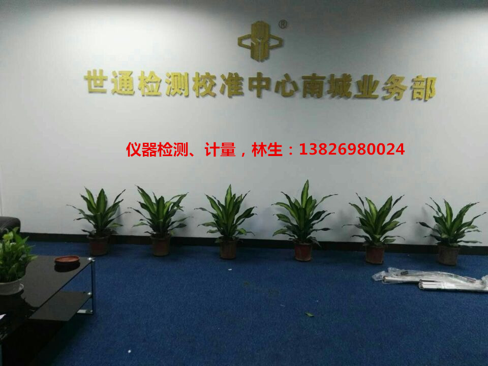 江西宜春市高安市技术服务好的检测公司