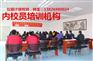 江西赣州市崇义县仪器仪表校准校验公司