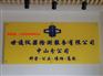 江西南昌市安义县2次元调校，校正