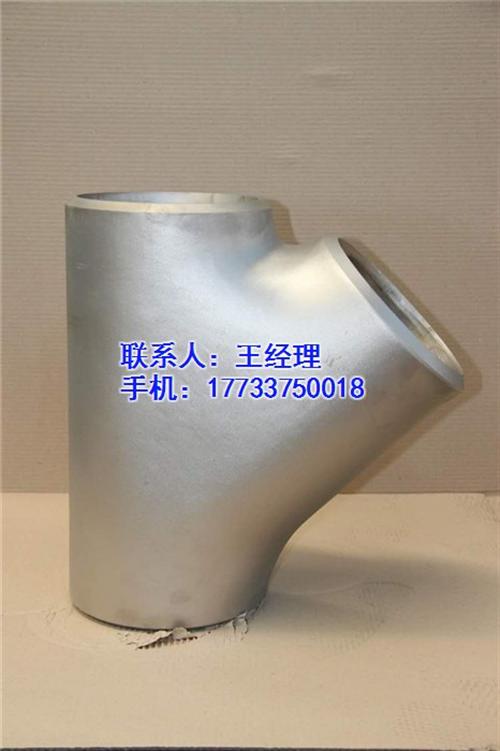 冷挤碳钢三通保温_果洛碳钢三通_圣天管件  陶瓷碳钢三通制作  碳钢三通无缝产品