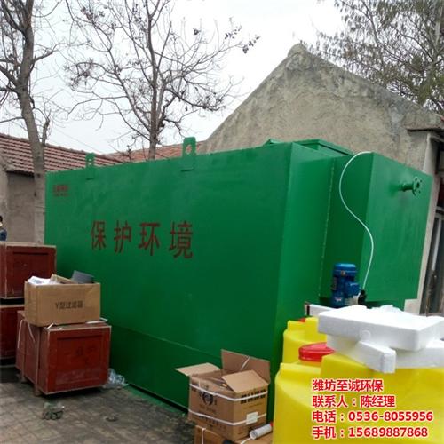 污水处理设备|至诚环保|屠宰废水污水处理  印染废水污水处理  喷涂废水污水处理