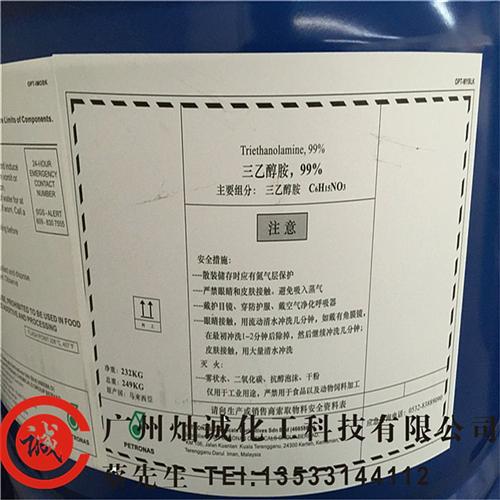 进口三乙、灿诚、进口三乙价格  陶氏进口三乙  一手进口三乙