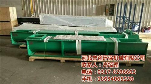 双轴粉尘加湿机厂家_粉尘加湿机_誉铭环保  双轴粉尘加湿机特  单轴粉尘加湿机厂
