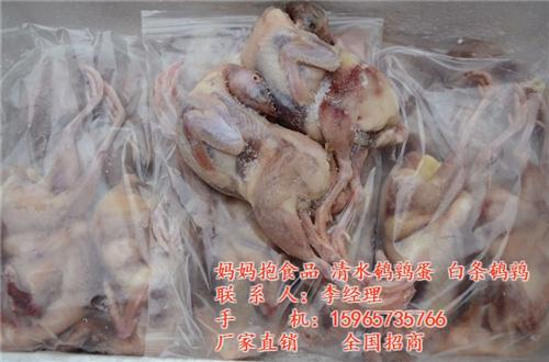 白条鹌鹑、山东妈妈抱食品有限公司、山东白  山东白条鹌鹑生产  山东白条鹌鹑批发