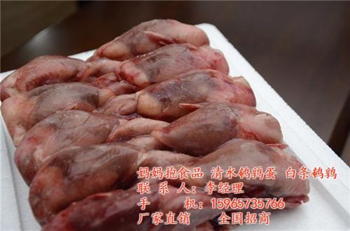 山东妈妈抱食品有限公司|白条鹌鹑|山东白  山东白条鹌鹑批发  山东白条鹌鹑营养
