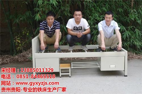 高低铁床批发厂家_黔西南铁床批发厂家_新  双层铁床批发厂家  上下铺铁床批发厂