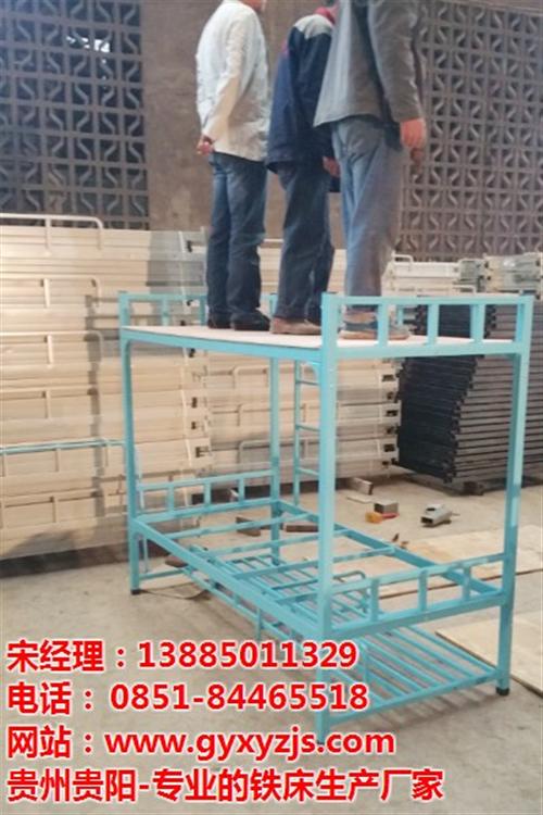 高低铁床批发厂家直销|黔南铁床批发厂家|  上下铺铁床批发厂  双层铁床批发厂家