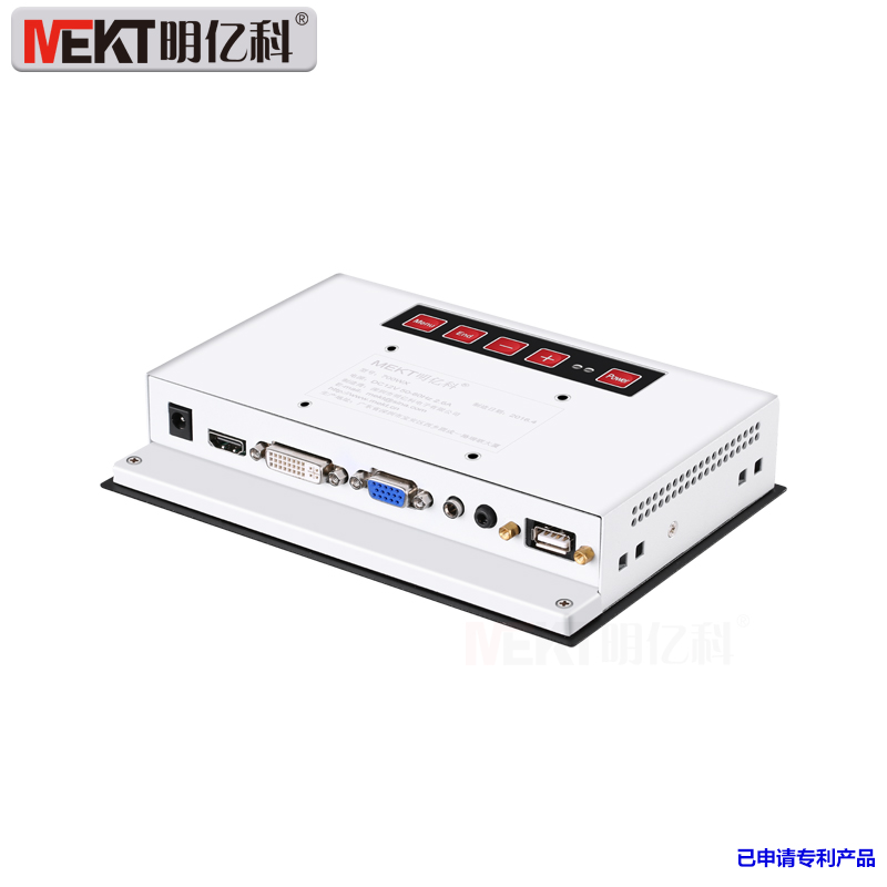 7寸宽屏工业触摸显示器  宽屏显示器