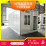 无锡工地住人集装箱仓库搭建办公室板房物流园