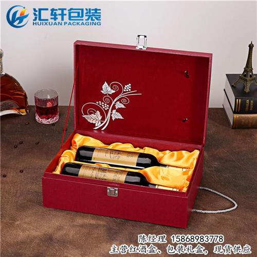 红酒盒哪家好_红酒盒_汇轩包装盒信誉可靠  红酒盒多少钱  红酒盒供应商