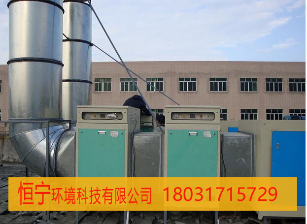 输送带厂废气异味处理过滤烟气烟雾治理方案  输送带厂废气处理  输送带厂废气过滤  输送带厂异味处理
