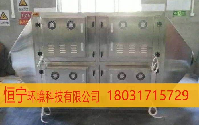 编织袋厂废气烟雾用什么装置可以收集处理  编织袋厂废气收集  编织袋厂废气处理  编织袋厂烟雾收集