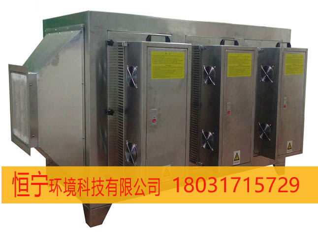 皮具厂烟雾废气异味怎么处理净化  皮具厂烟雾处理  皮具厂废气处理  皮具厂异味处理