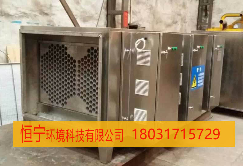 皮革加工厂烟雾废气用什么装置收集处理  皮革厂烟雾收集  皮革厂废气收集  皮革厂废气处理