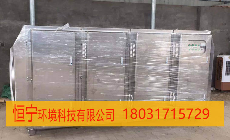纺织印染厂废气臭气用什么办法处理过滤  印染厂废气处理  印染厂废气过滤  印染厂臭气处理