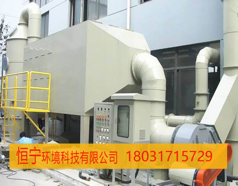 涂料厂异味废气酸味怎样吸收处理  涂料厂异味处理  涂料厂废气处理