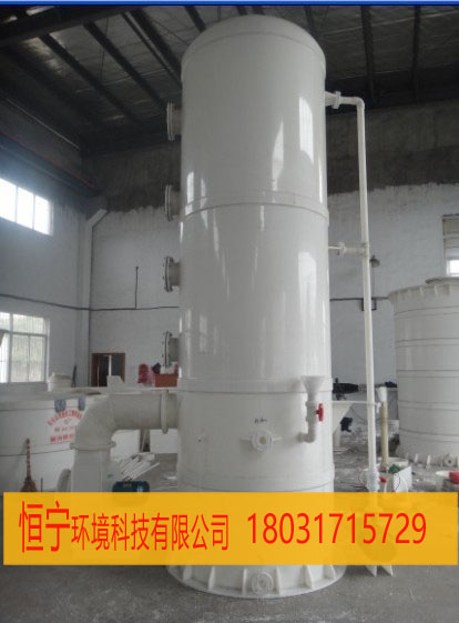 骨胶厂臭气异味烟气怎么收集净化处理  骨胶厂臭气收集  骨胶厂异味净化  骨胶厂臭气处理
