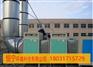 输送带厂废气异味处理过滤烟气烟雾治理方案