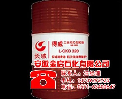 高温润滑脂价格_滁州润滑脂_安徽金启润滑  合成高温润滑脂