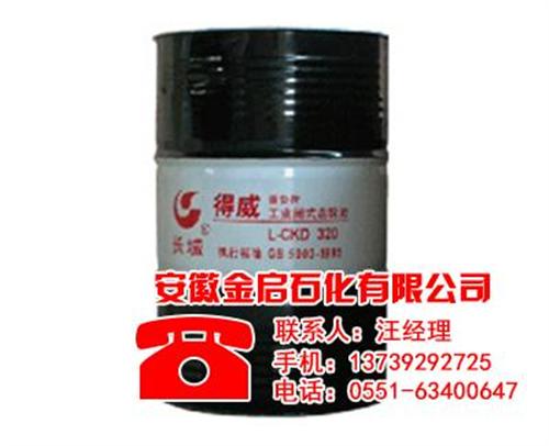 六安润滑油,安徽金启润滑油,长城系列润滑  全合成润滑油  车用润滑油  长城系列润滑油