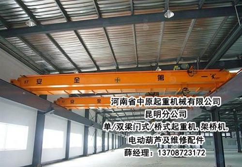 贵州双梁桥式起重机维修|贵州双梁桥式起重