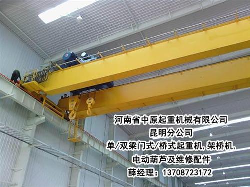 贵州双梁桥式起重机_中起公司_贵州双梁桥