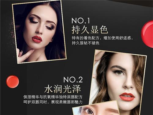 口红OEM,蝶贝蕾,广州透明口红OEM  电商插花口红OE