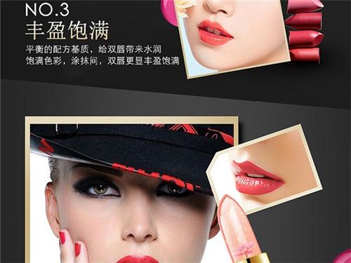蝶贝蕾、口红OEM、透明口红OEM  广州透明口红OE  温变透明口红OE