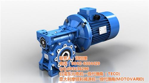 摩铎利,摩铎利减速机中国总代理,摩铎利减&nbsp;&nbsp;厦门摩铎利&nbsp;&nbsp;摩铎利减速机集团