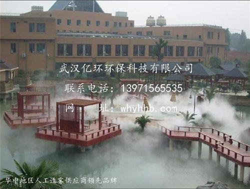 十堰喷雾降温,喷雾降温技术哪家好,十堰喷  十堰喷雾降温设备  十堰别墅喷雾降温  十堰喷雾降温技术